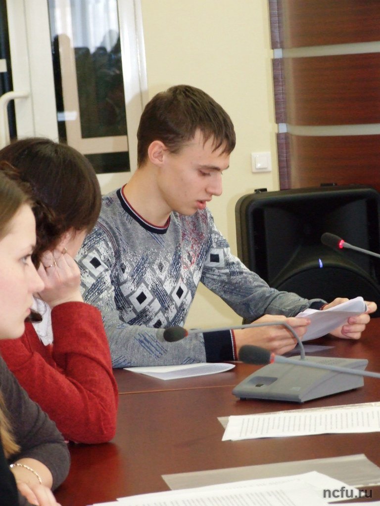 Заседание научного клуба «Человек и закон»