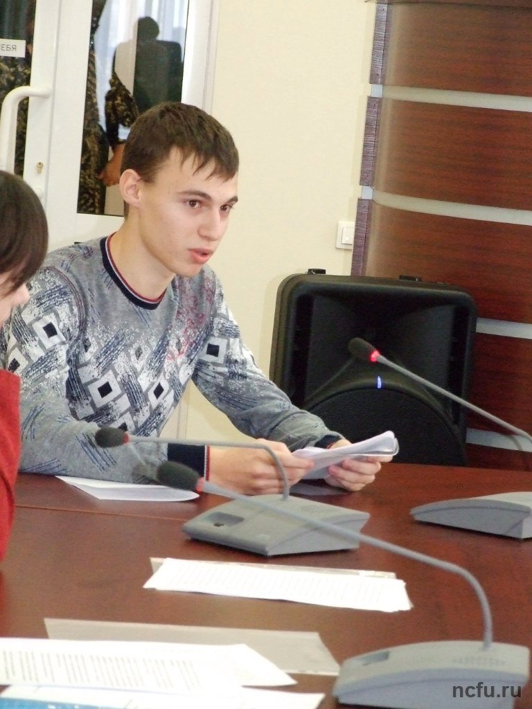 Заседание научного клуба «Человек и закон»