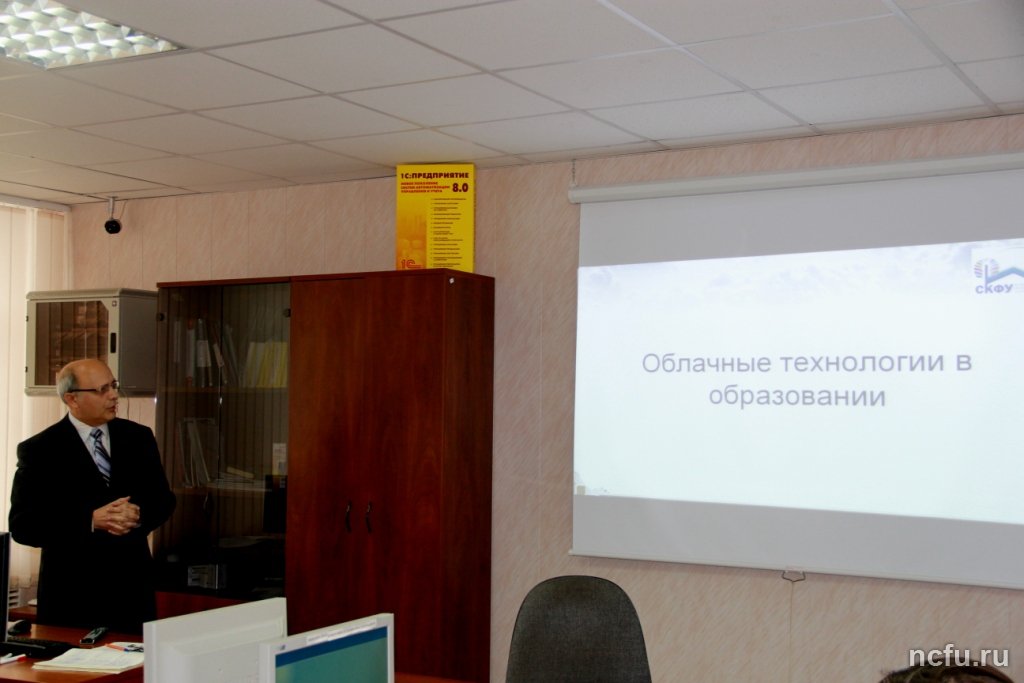 «Облачные технологии»