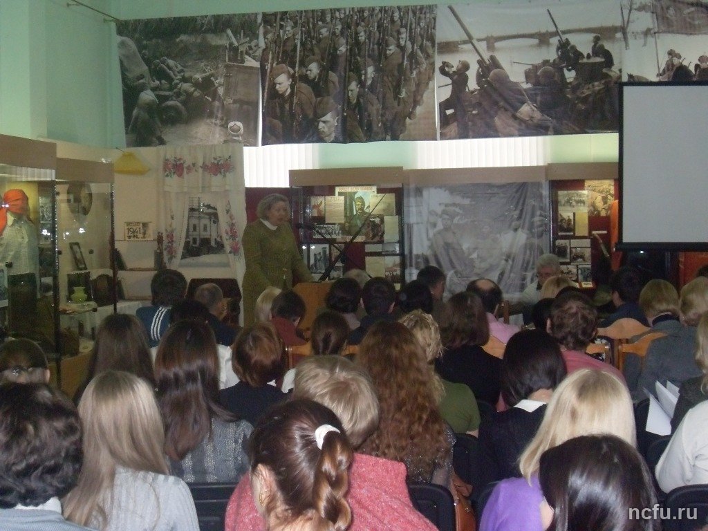 Прозрителевские чтения