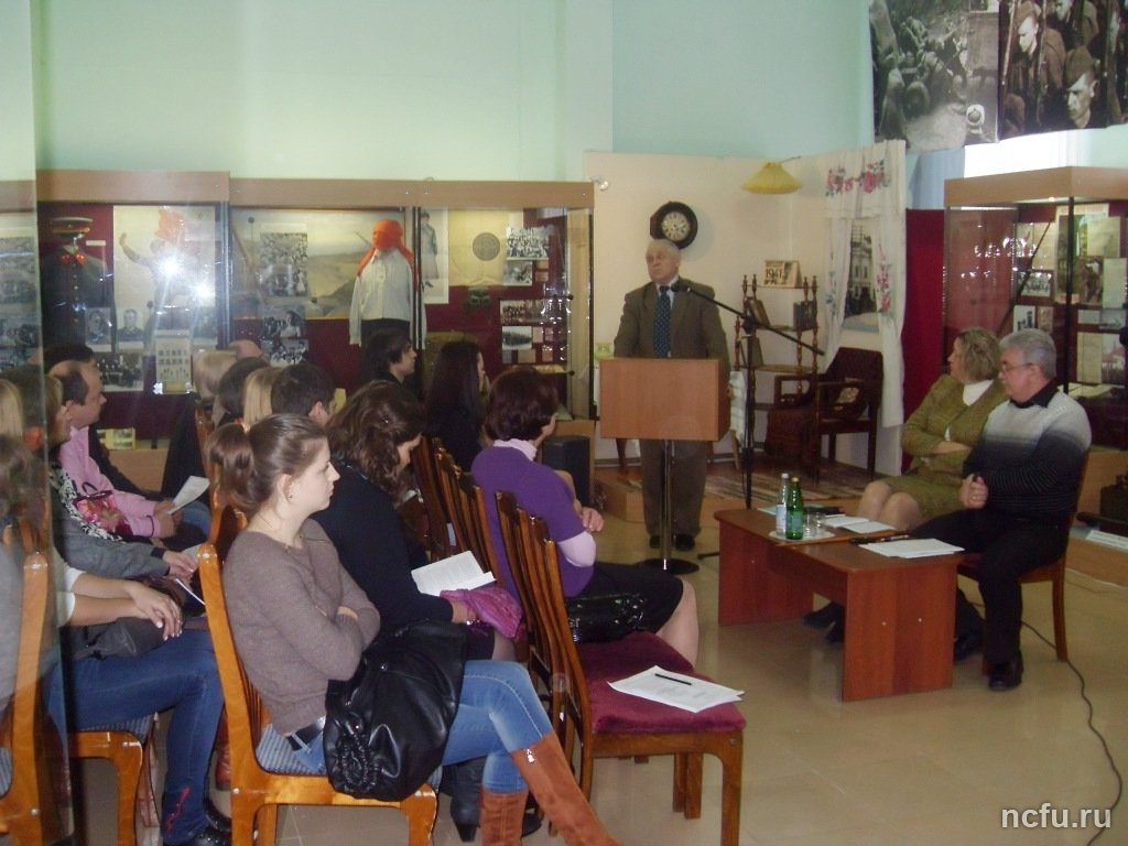 Прозрителевские чтения