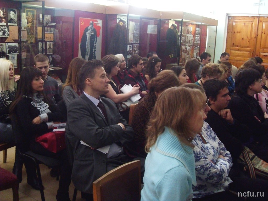 Прозрителевские чтения