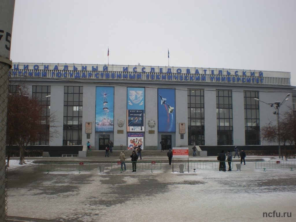 Экологическая олимпиада в Иркутске