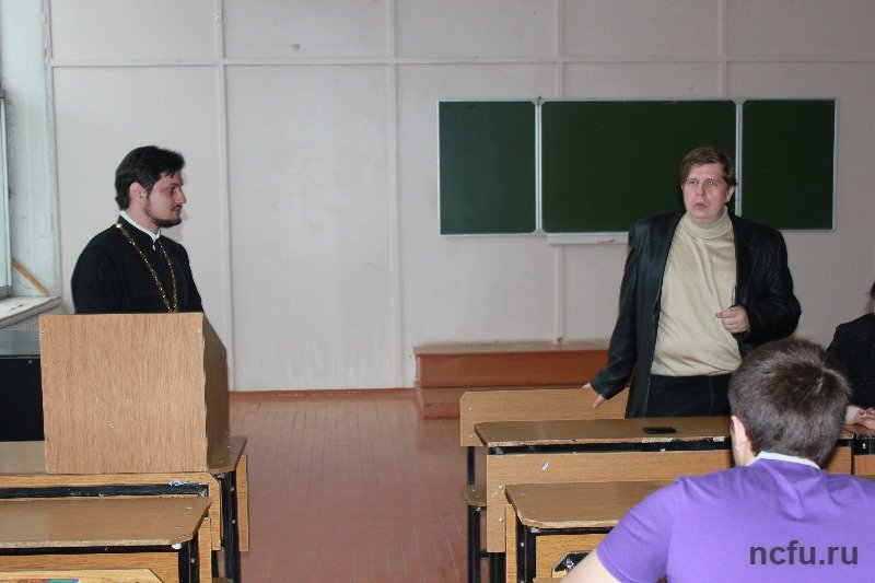 Доверительный разговор