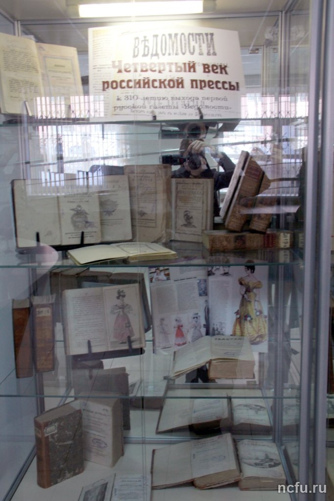 Газета, которой 310 лет