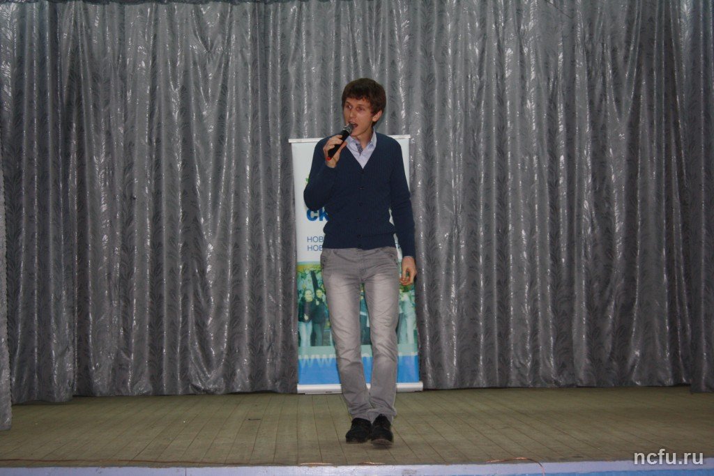 «СКФУ – школе»