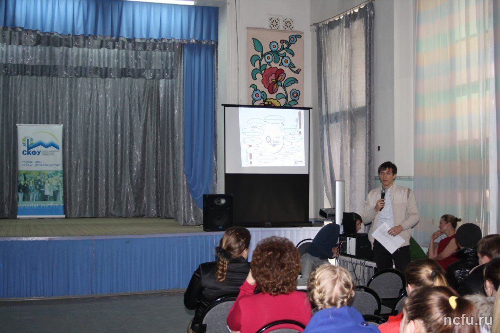 «СКФУ – школе»