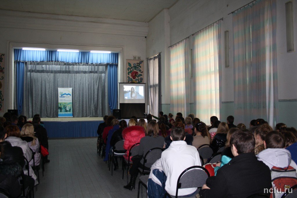 «СКФУ – школе»