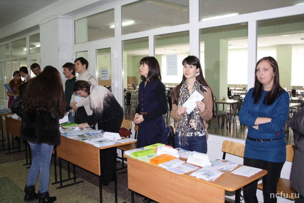 «СКФУ – школе»
