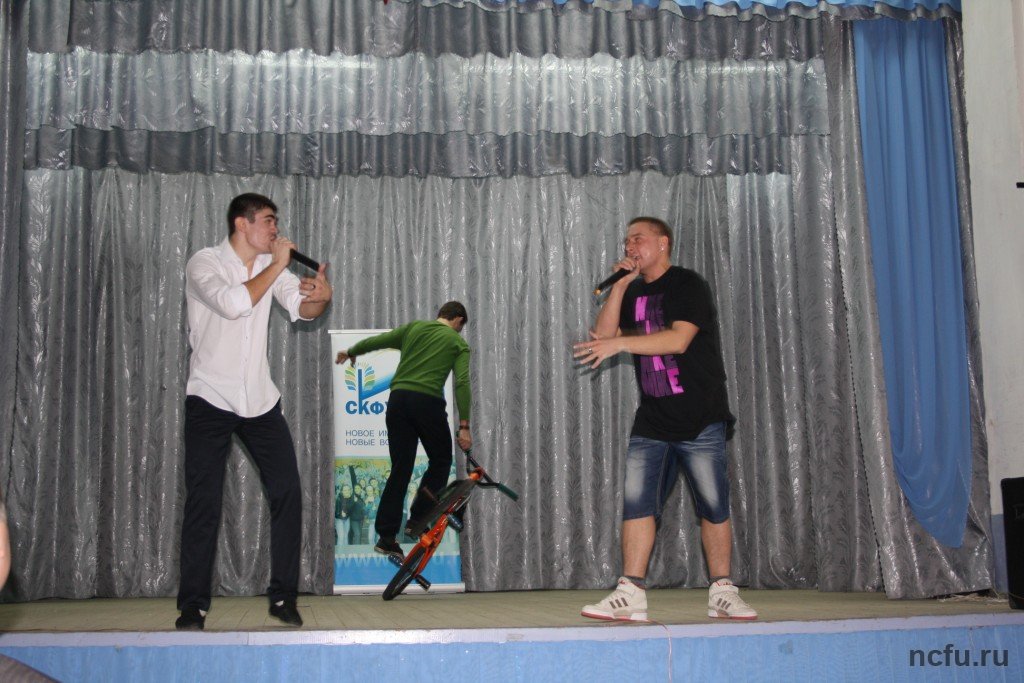 «СКФУ – школе»