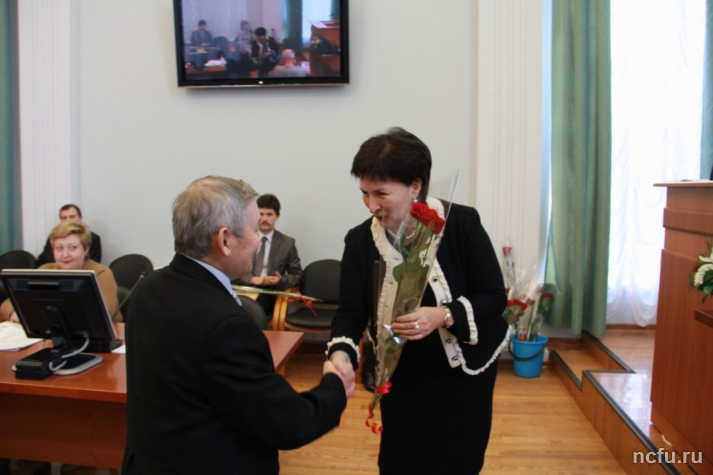 Заслуженные награды