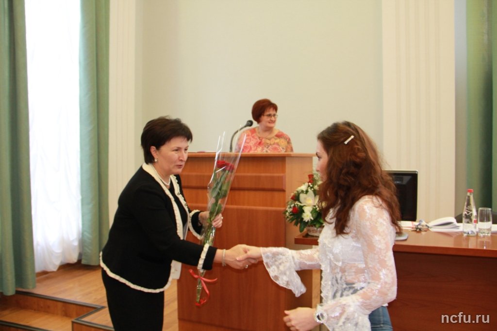 Заслуженные награды