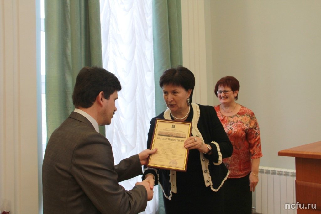 Заслуженные награды