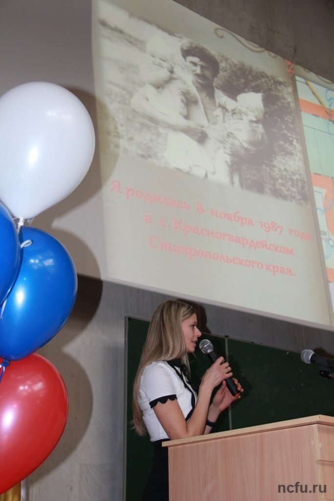 «Пусть будет научной столицей Кавказа моя альма-матер, мой СКФУ»