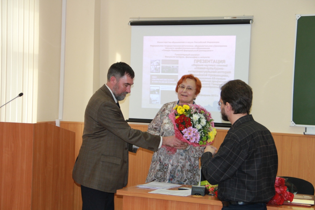Двойной праздник науки истории