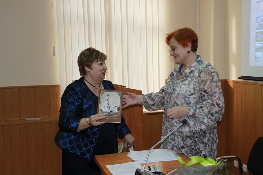 Двойной праздник науки истории