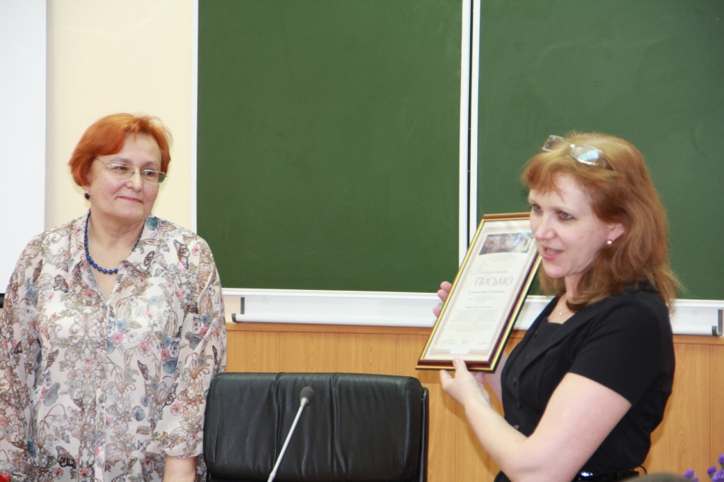Двойной праздник науки истории