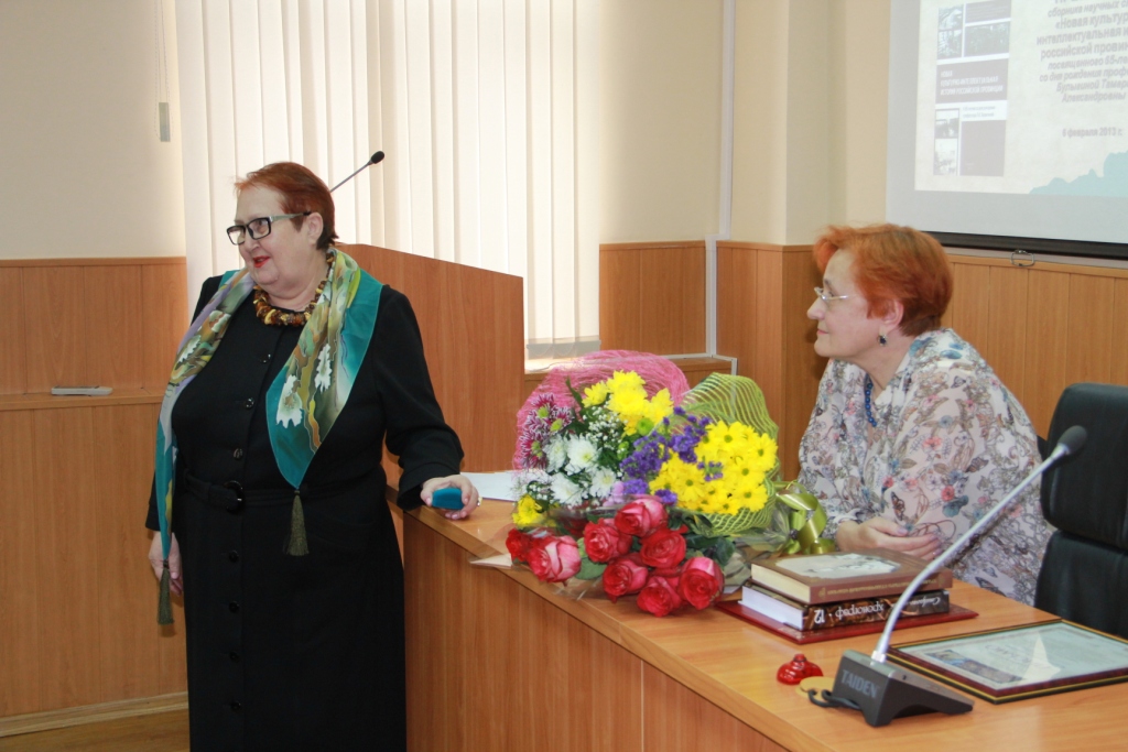 Двойной праздник науки истории