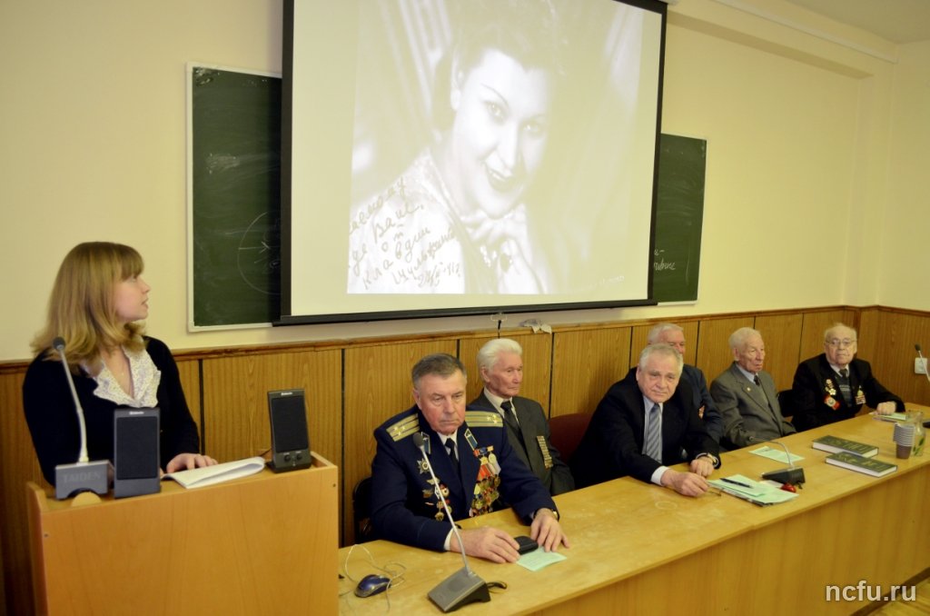 70-лет битвы за Кавказ
