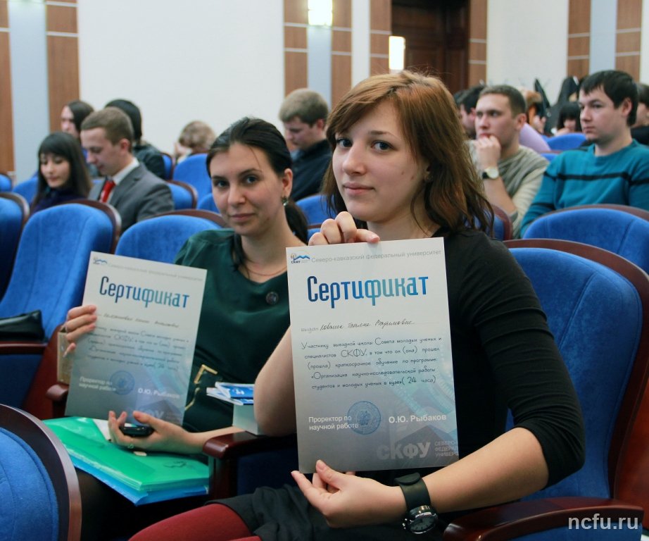 Второе заседание Совета молодых ученых и специалистов СКФУ
