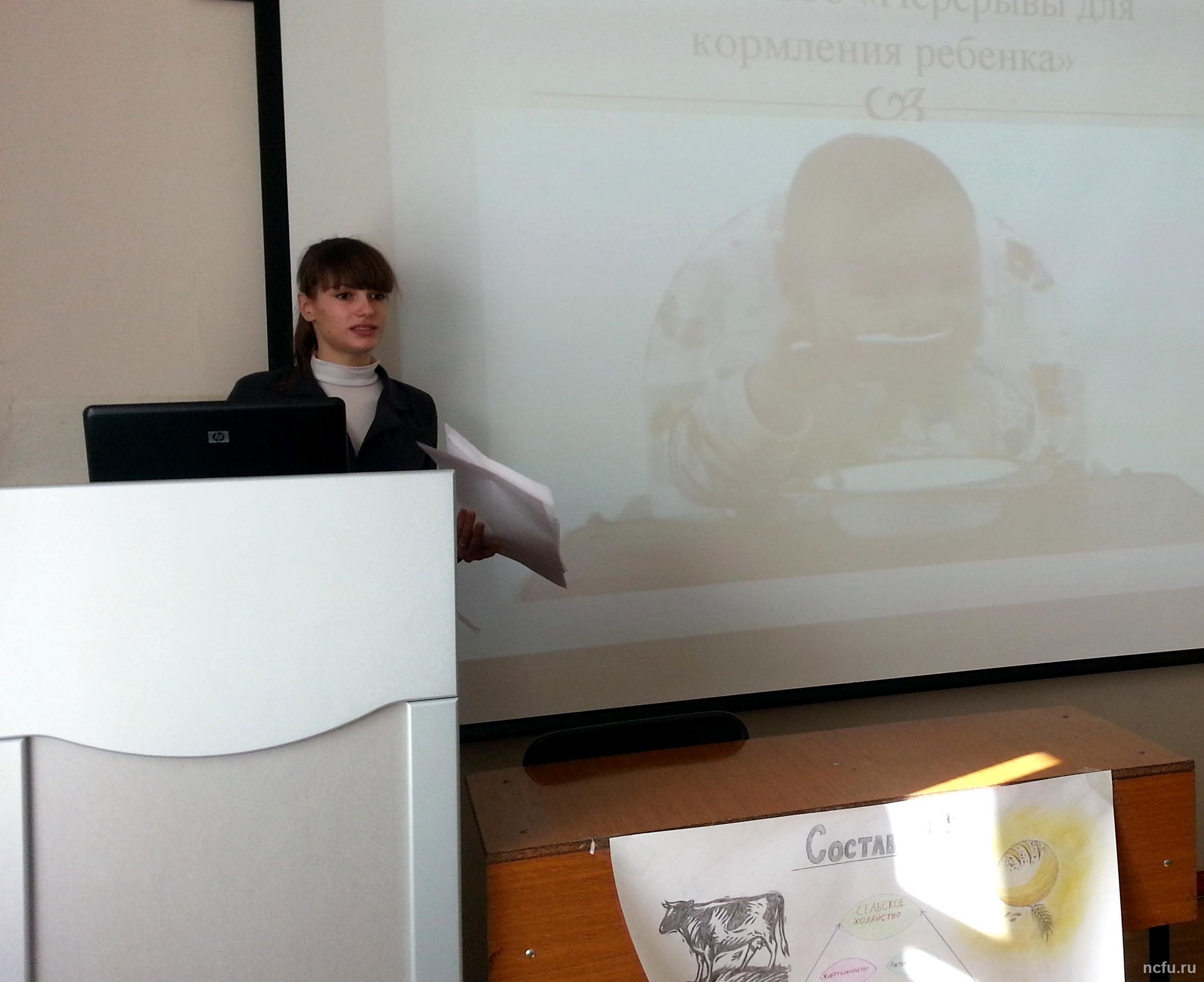 Трудовое право на селе