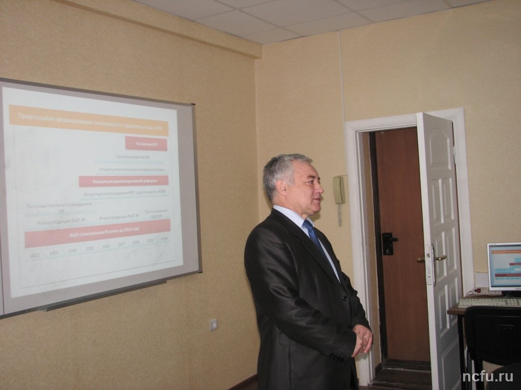 Открытая лекция