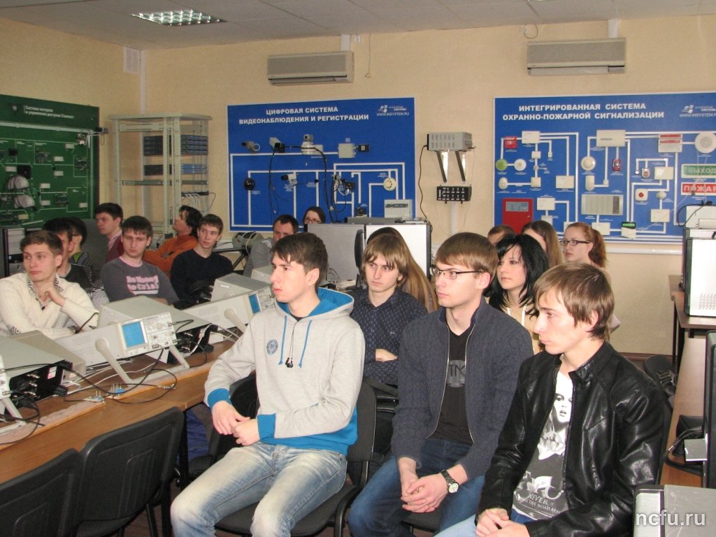 Открытая лекция