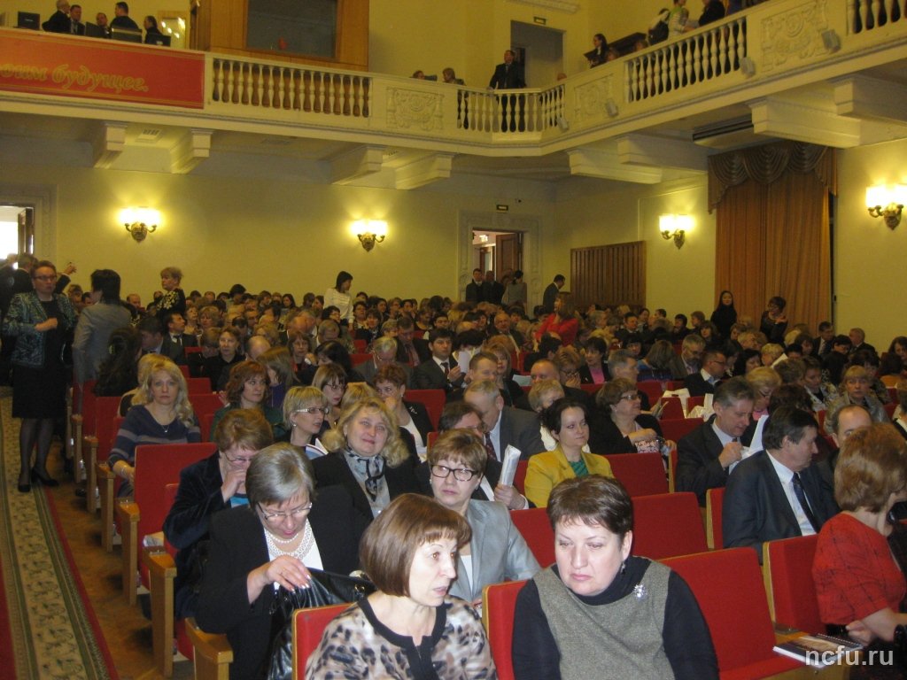 Предмет обсуждения – стратегия развития образования
