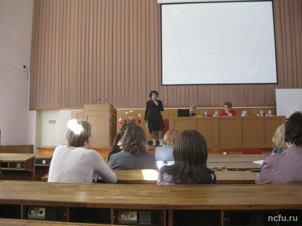 Предмет обсуждения – стратегия развития образования