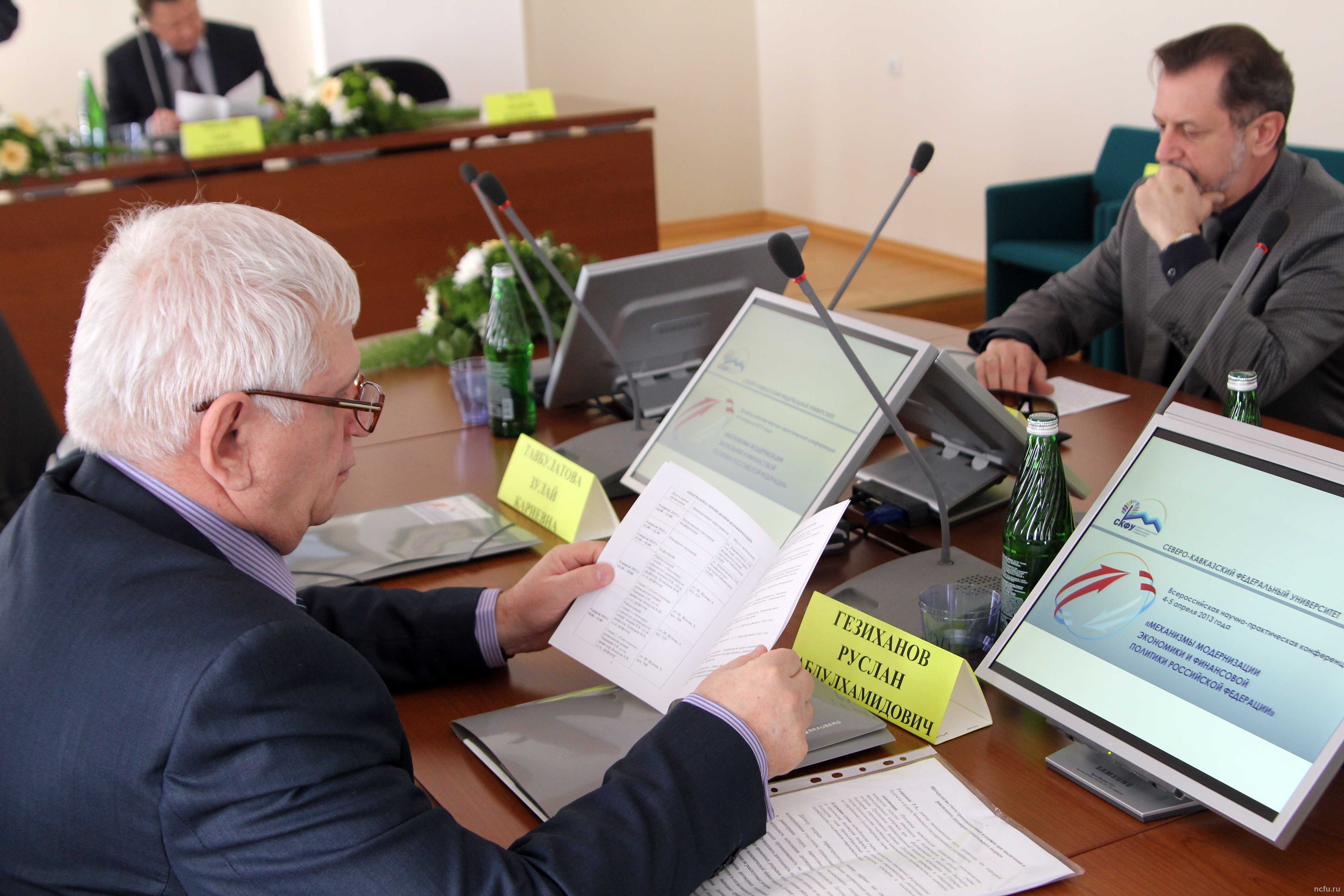 Чем государство богатеет