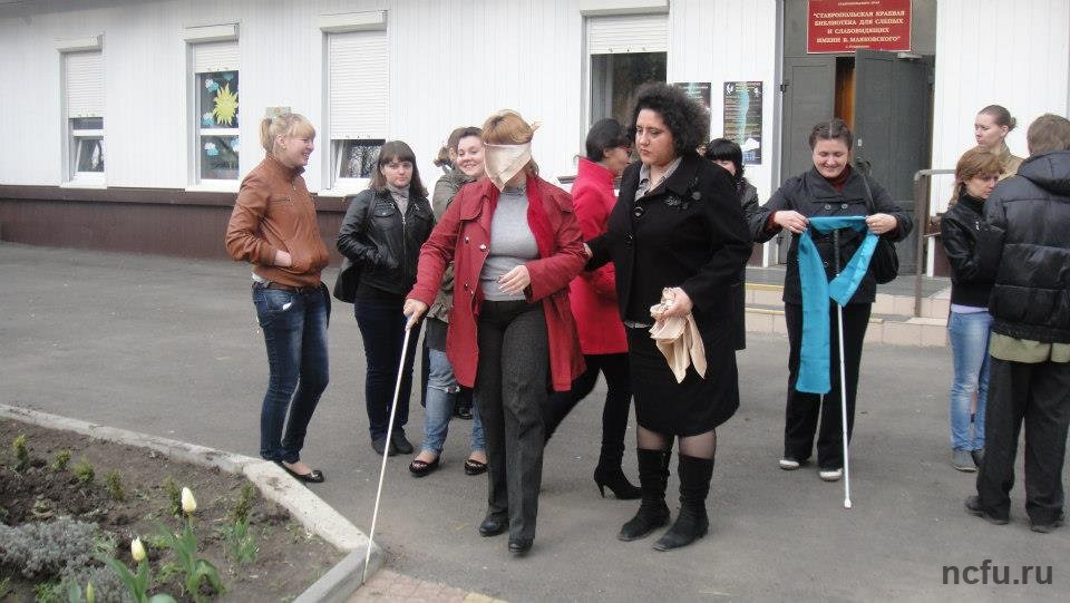 «Другой взгляд» на библиотеку