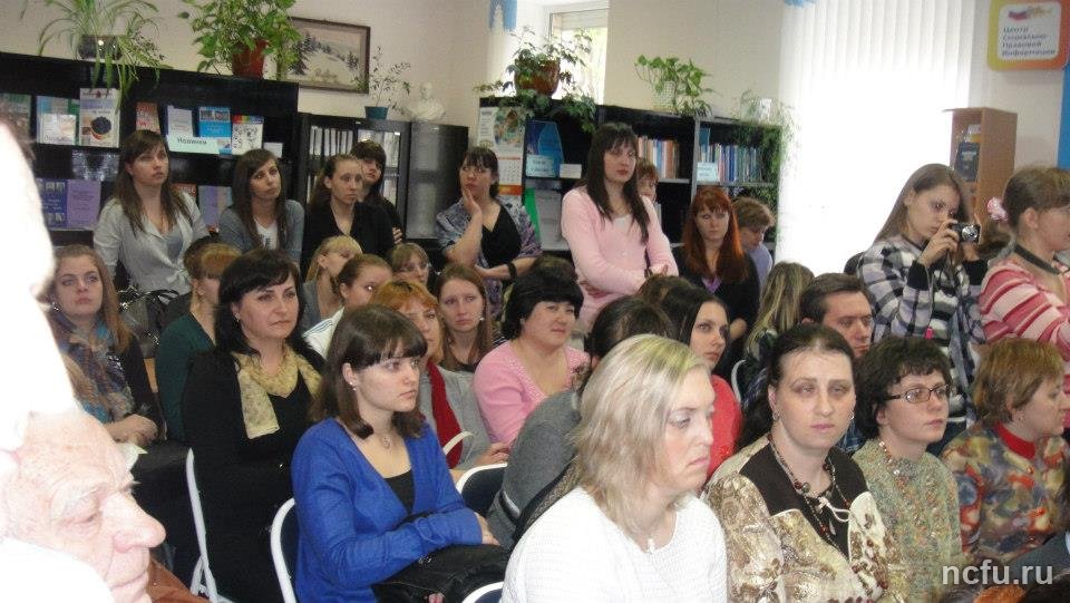 «Другой взгляд» на библиотеку