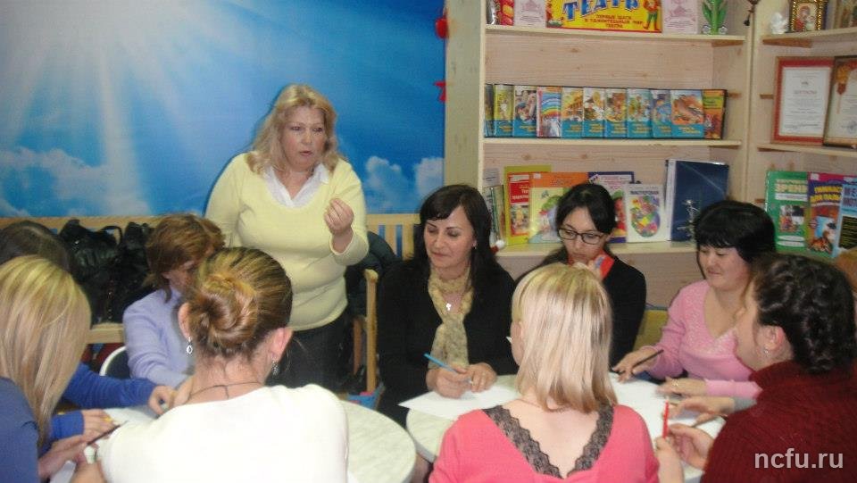 «Другой взгляд» на библиотеку
