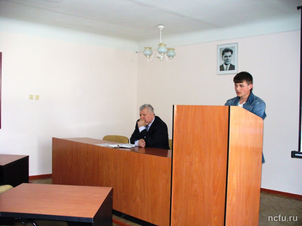 Экономисты - региону