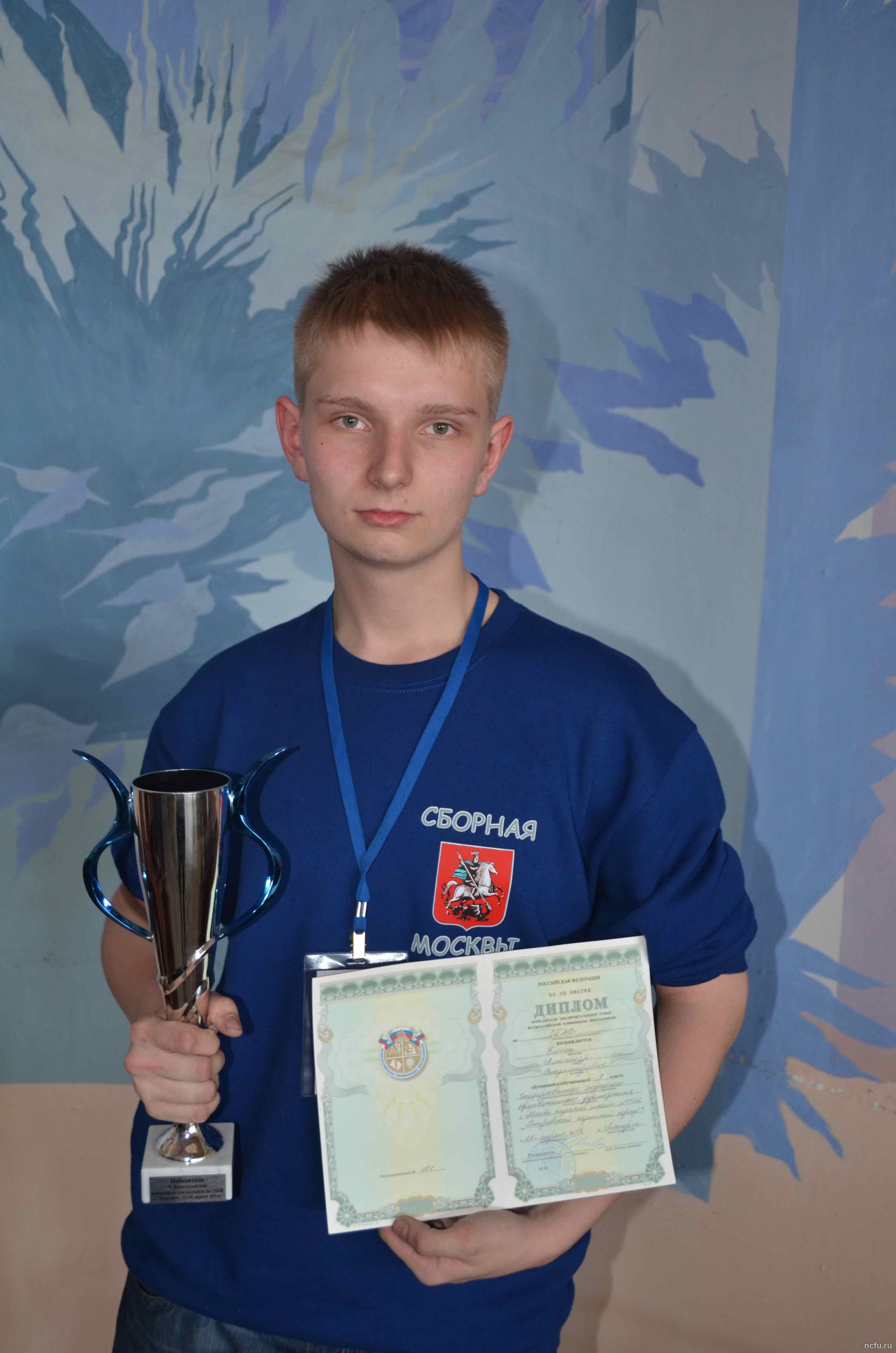 Закрытие Всероссийской олимпиады школьников по ОБЖ