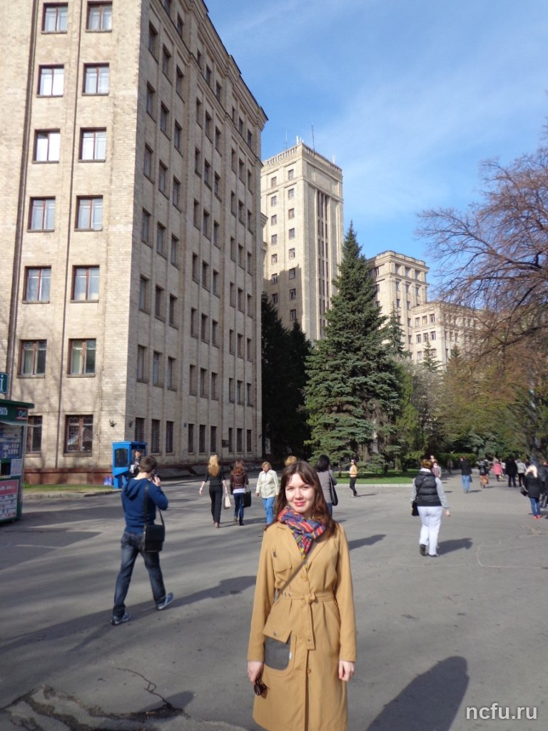 «Каразинские чтения»
