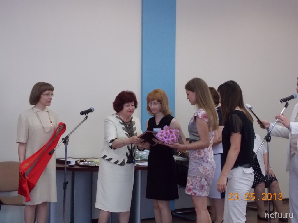 Библиотекарь года
