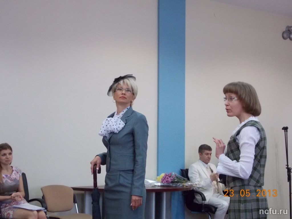 Библиотекарь года