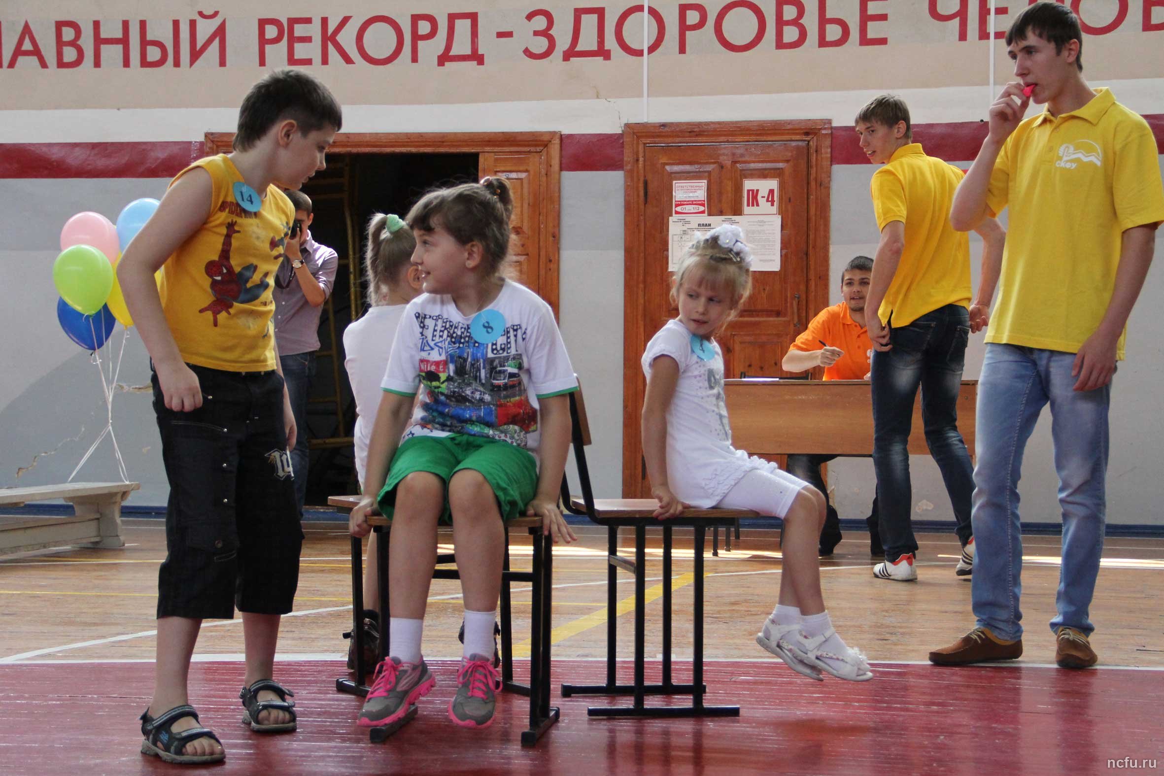 Бег в ползунках