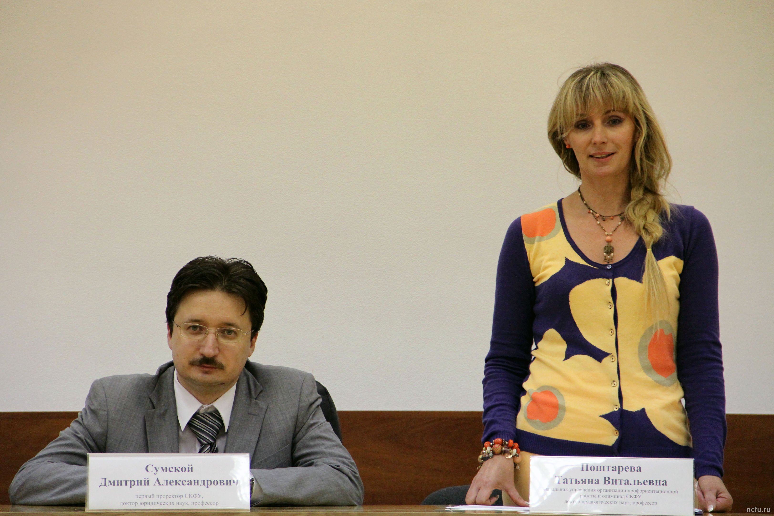 Награды для лучших