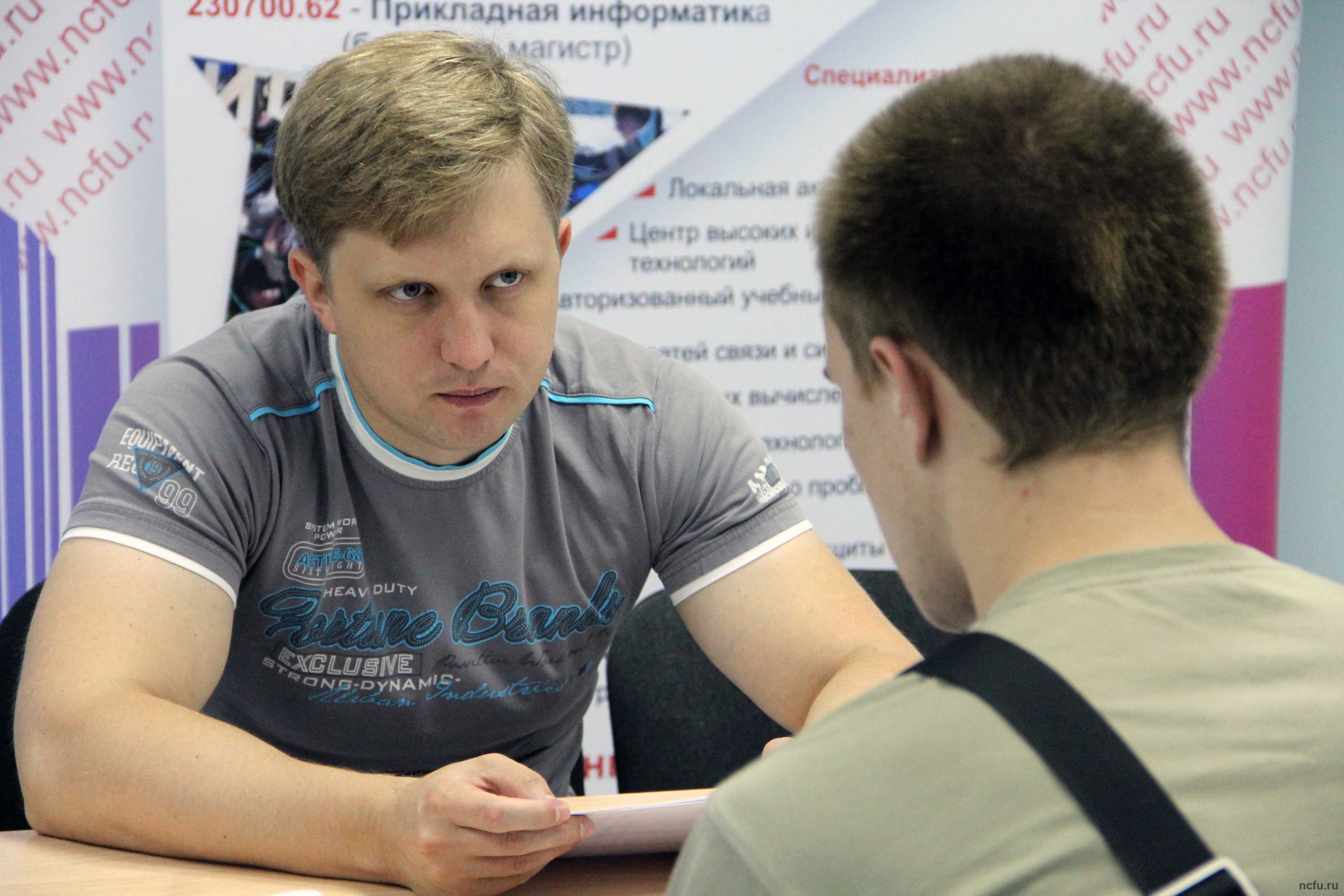 СКФУ ждет абитуриентов!