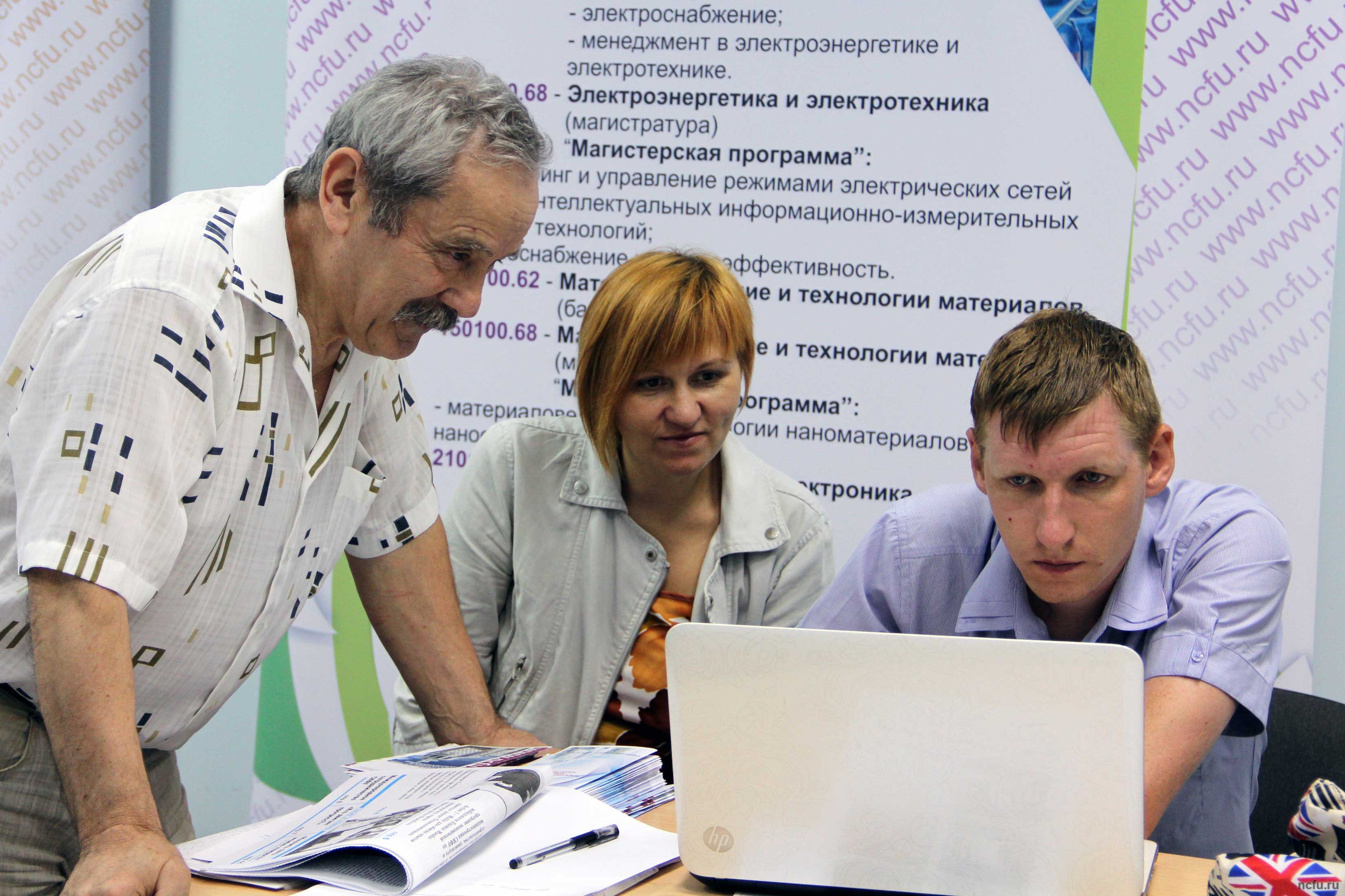 СКФУ ждет абитуриентов!