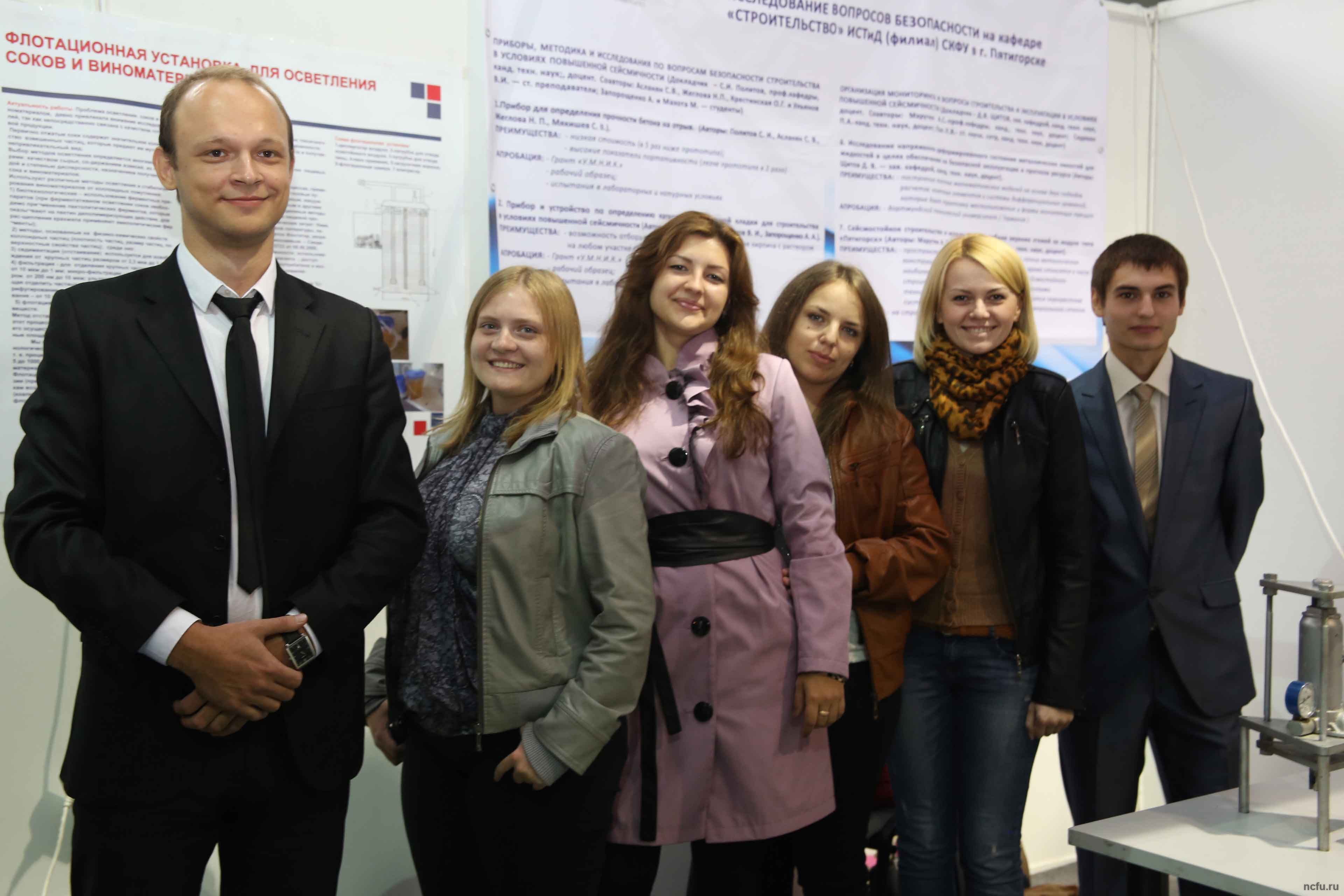 Молодые учёные СКФУ на I Фестивале науки