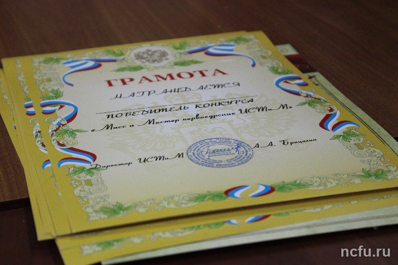 Конкурс творчества и красоты