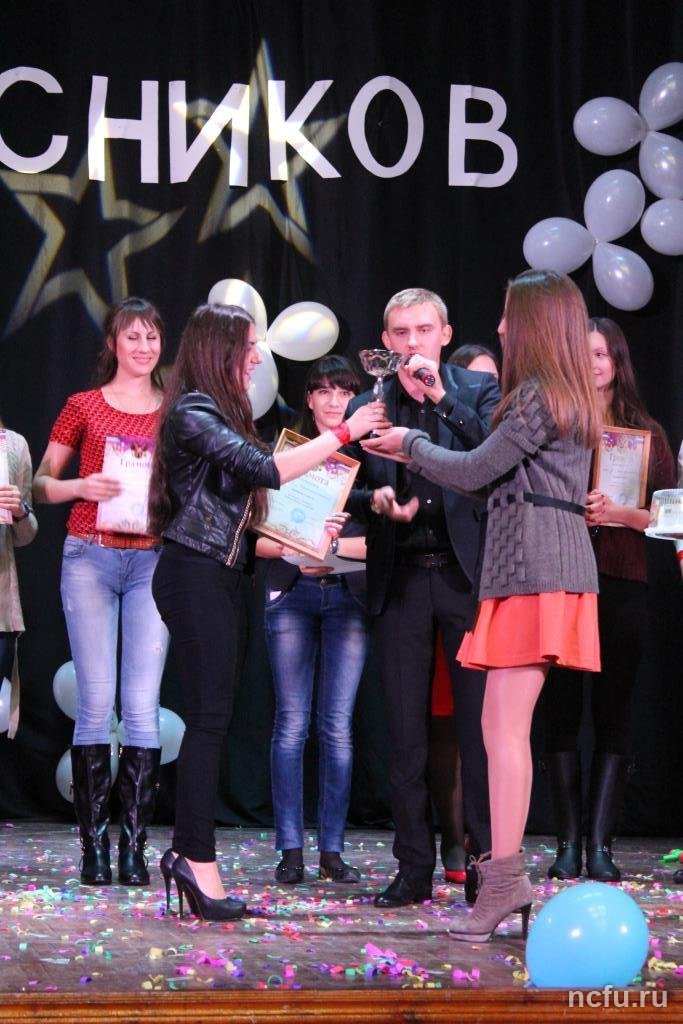Битва первокурсников Юридического института
