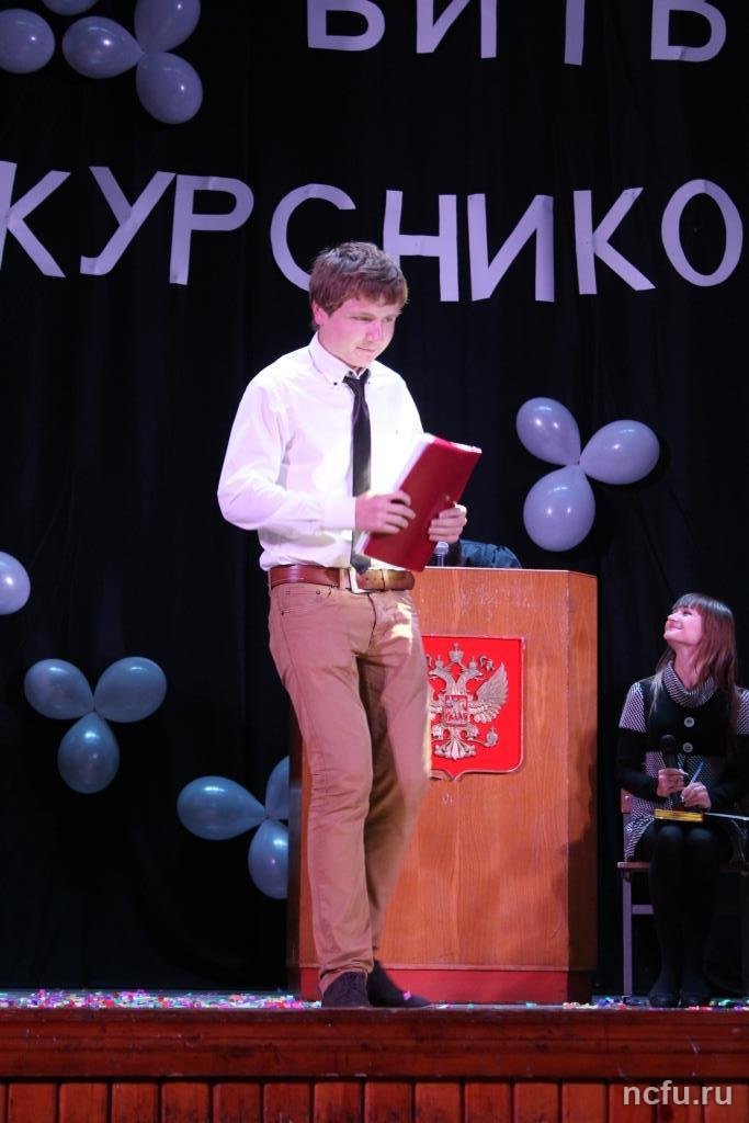 Битва первокурсников Юридического института