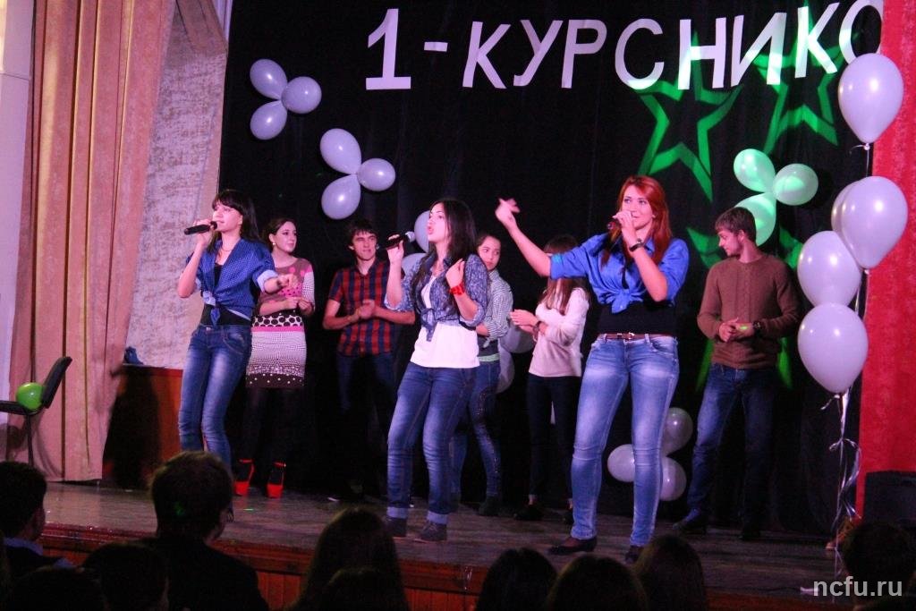 Битва первокурсников Юридического института