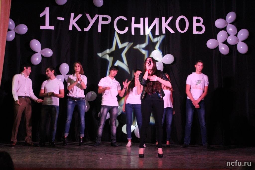 Битва первокурсников Юридического института