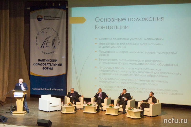 Студенты ИМиЕН на «Якоби-2013»