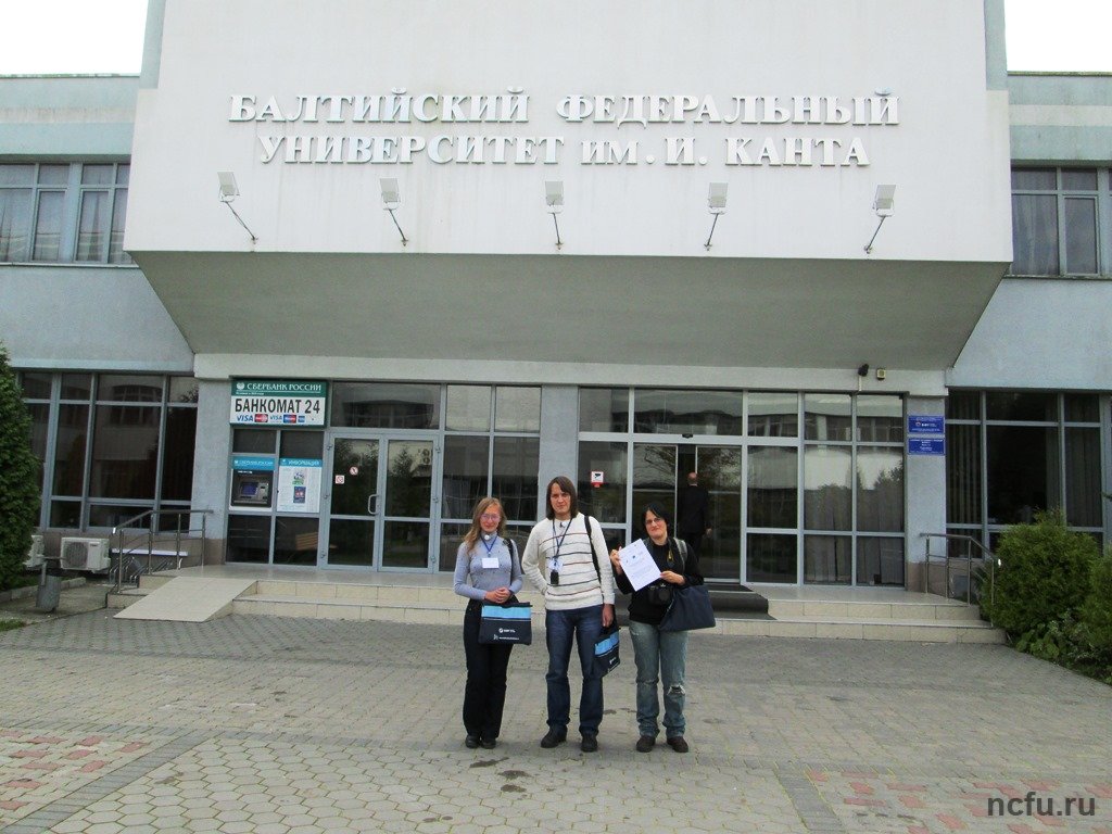 Студенты ИМиЕН на «Якоби-2013»